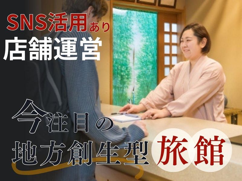 株式会社Colors Japanの求人・転職情報