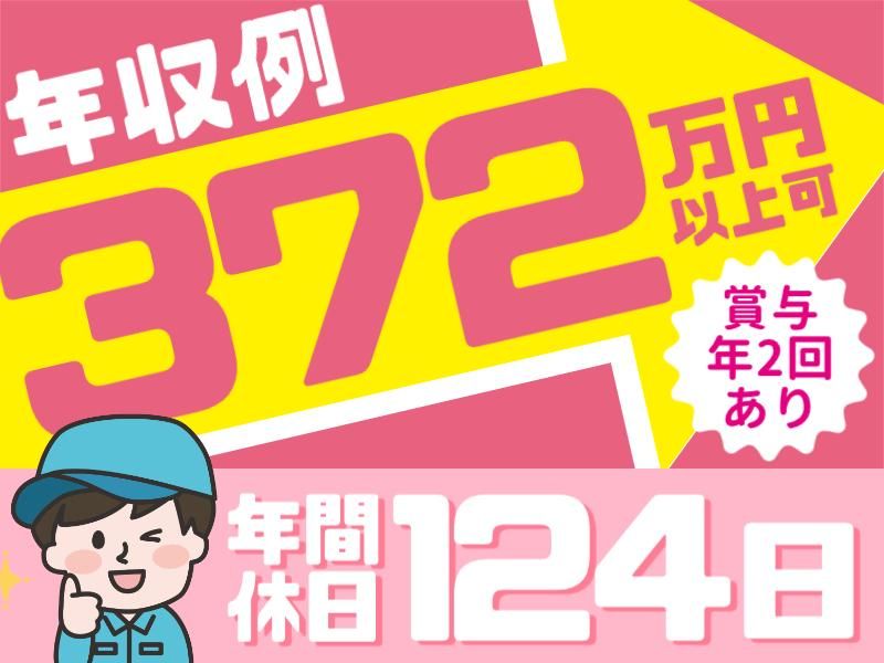 株式会社グロップエスシーの求人・転職情報