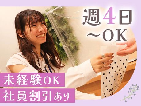 petit main(プティマイン)　ららぽーと甲子園店のアルバイト・バイト求人情報-31