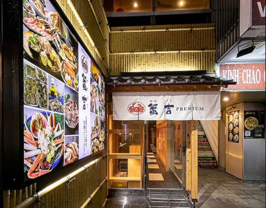 蟹吉　十三店のアルバイト・バイト求人情報-02