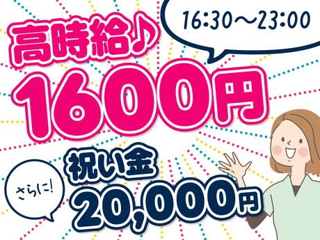 株式会社ルフト・メディカルケア