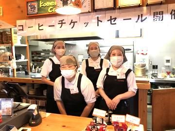 コメダ珈琲店真岡店のアルバイト・バイト求人情報-02
