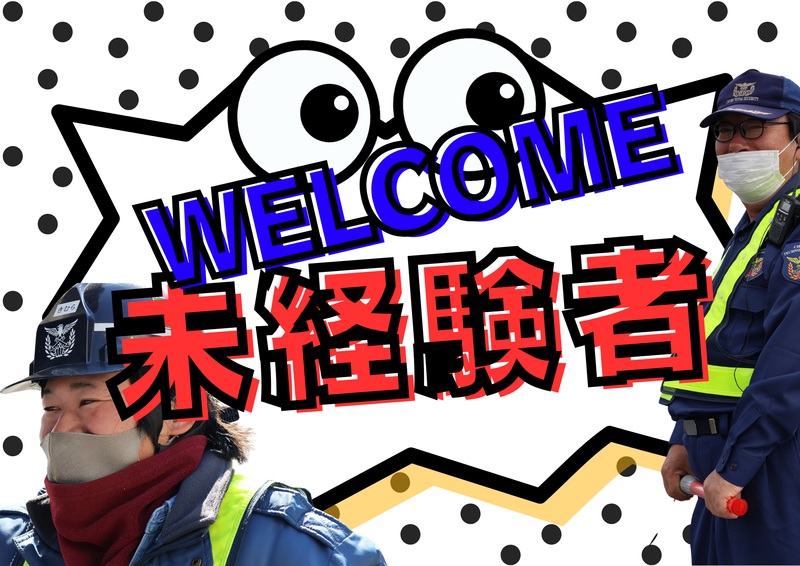 伊勢赤十字病院の派遣求人情報