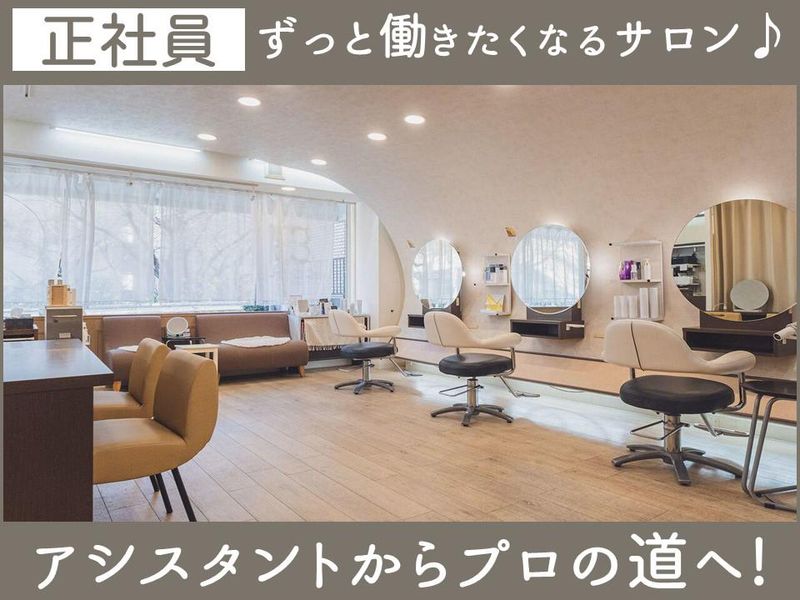 有限会社レガロの求人・転職情報