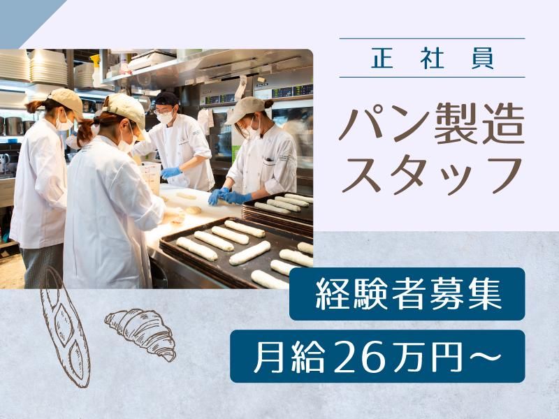株式会社フォンスＣＢの求人・転職情報