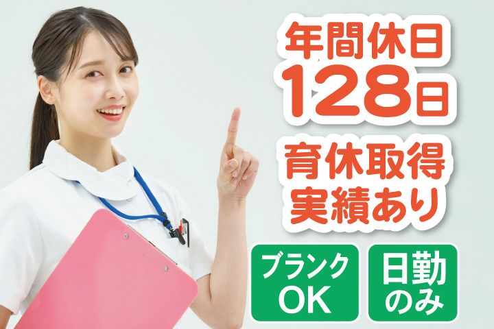 社会福祉法人川惣会の求人・転職情報