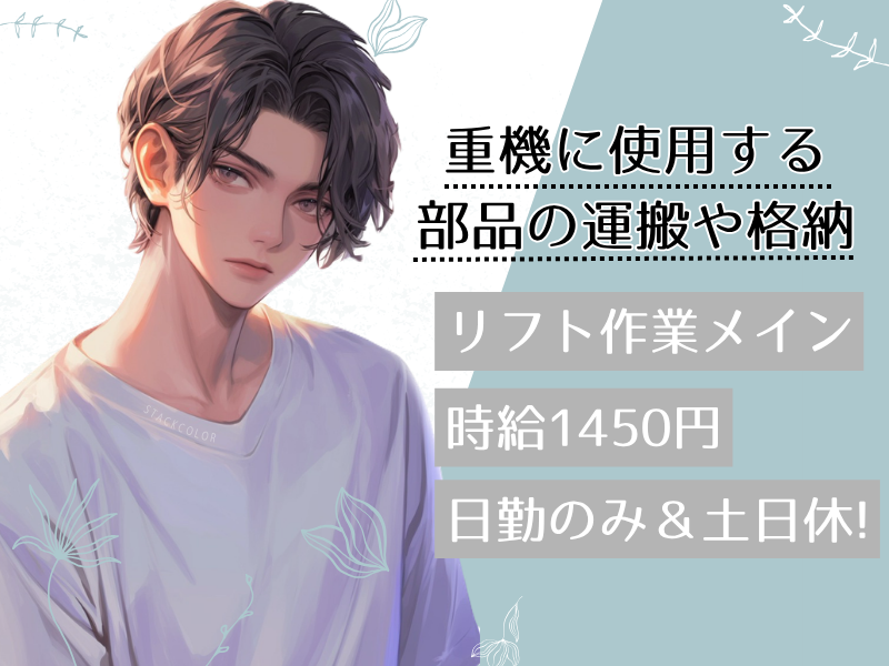 求人画像