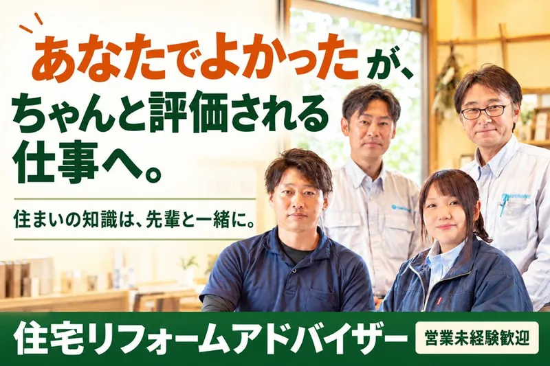株式会社シライシの求人・転職情報