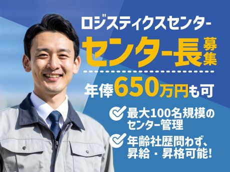 ALL.C　本社のアルバイト・バイト求人情報-02