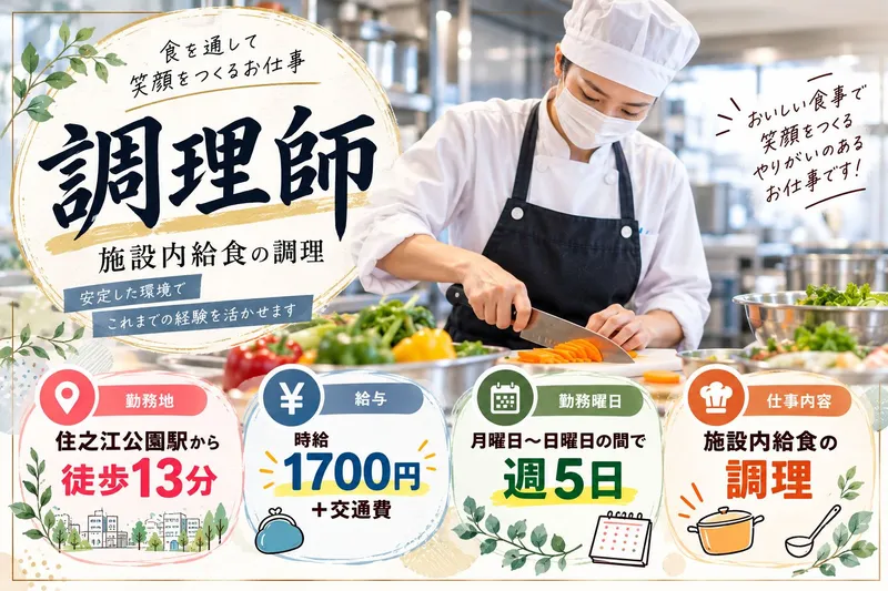 株式会社flippers　関西エリア採用センターのアルバイト・バイト求人情報