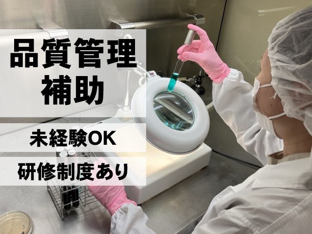 AGF関東株式会社の求人・転職情報