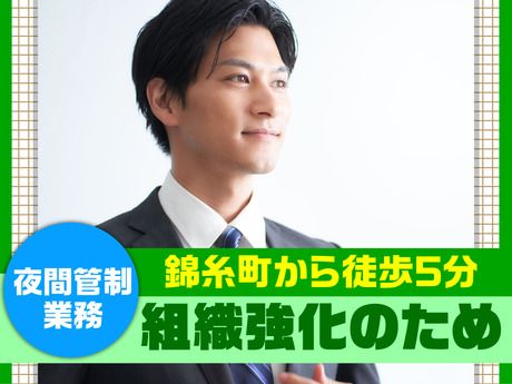 サンエス警備保障株式会社の求人・転職情報