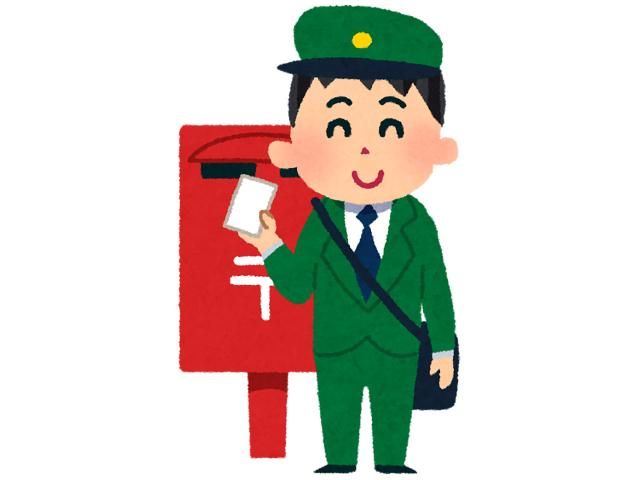 株式会社ディプラス(名古屋港郵便局)