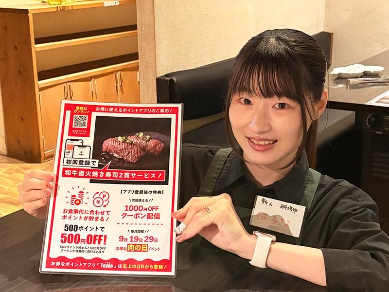 株式会社Ｏ・Ｂ・Ｕ　Ｃｏｍｐａｎｙの求人・転職情報