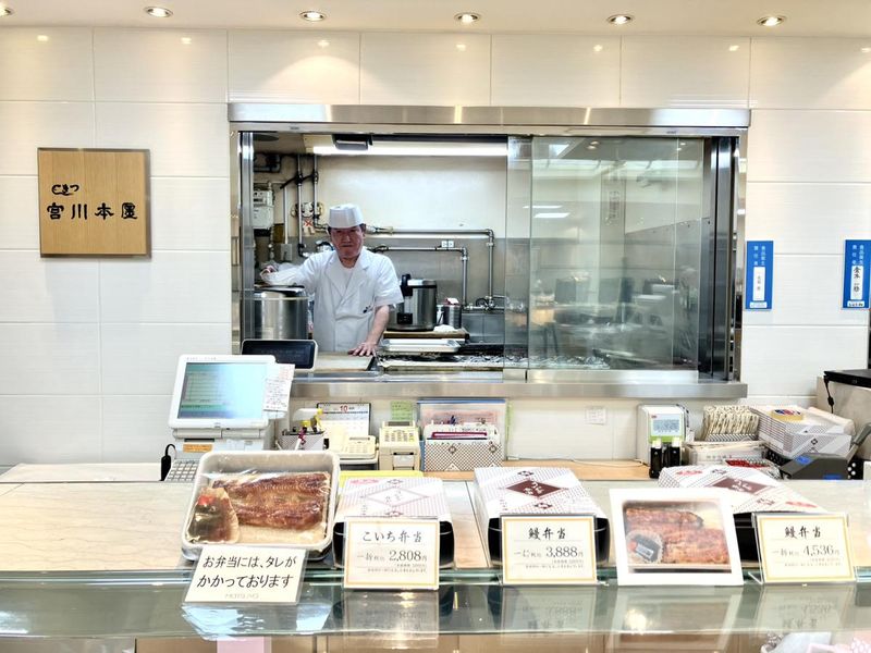 宮川本廛 松屋銀座店のアルバイト・バイト求人情報-02