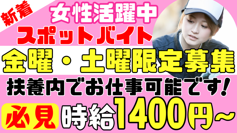 株式会社エストライズ