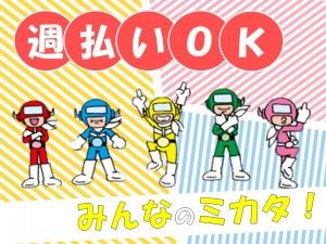 株式会社コムズリサーチアンドディベロップメントのアルバイト・バイト求人情報-02