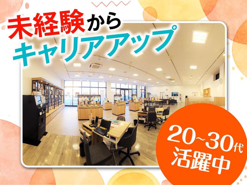 株式会社ネオコーポレーションの求人・転職情報