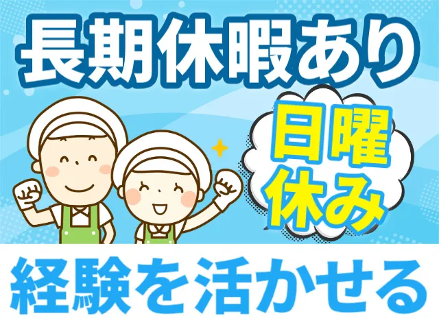 モリプレゼンス株式会社-0022の求人・転職情報