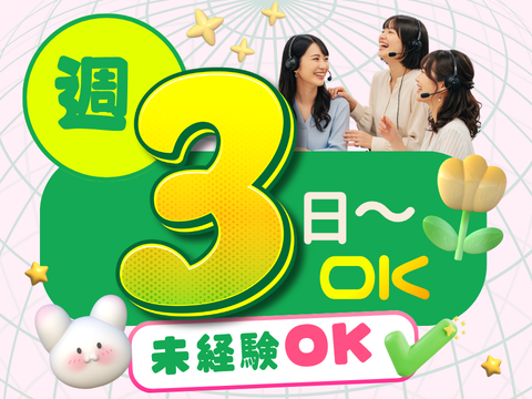 アルティウスリンク株式会社　九州支社の求人・転職情報