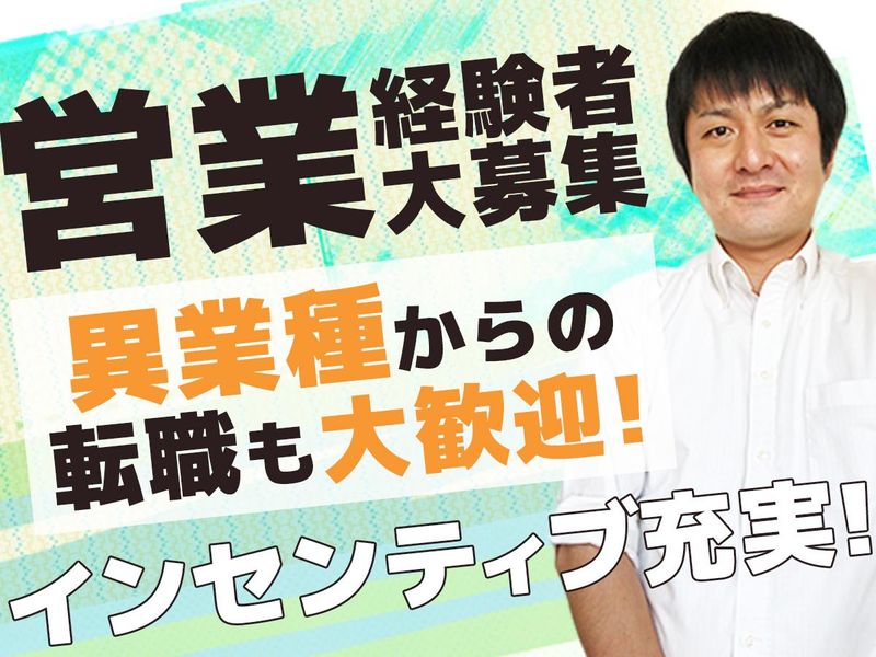 株式会社アルファエージェント 北関東支社のアルバイト・バイト求人情報-02