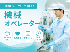 株式会社平山の求人・転職情報