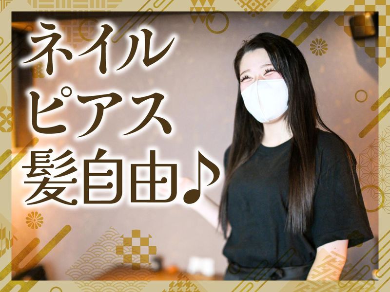 カンジャンケジャン渡名古屋錦店のアルバイト・バイト求人情報-02