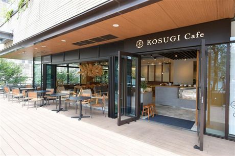 KOSUGI Cafe　(コスギカフェ)の求人3