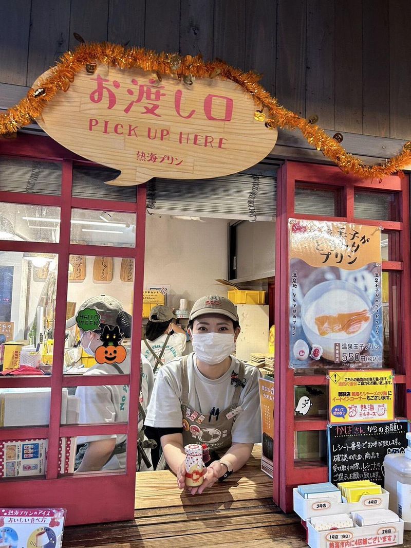 熱海プリン1号店/株式会社フジノネのアルバイト・バイト求人情報-04