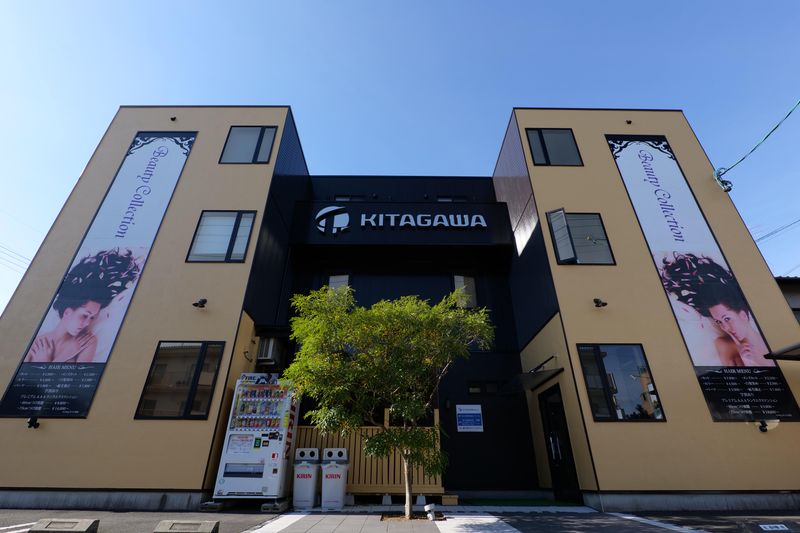 KITAGAWA株式会社の求人・転職情報