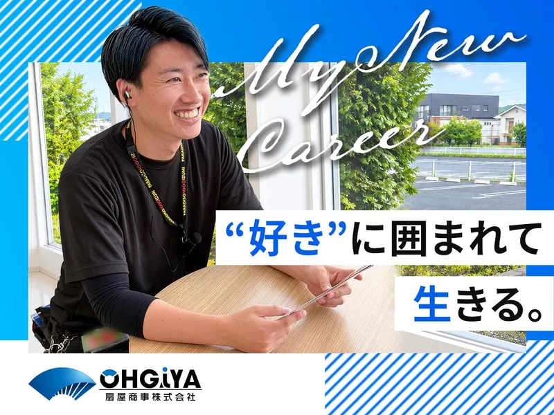 パラディソ柴田店のアルバイト・バイト求人情報