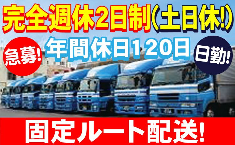 日神機工株式会社の求人・転職情報