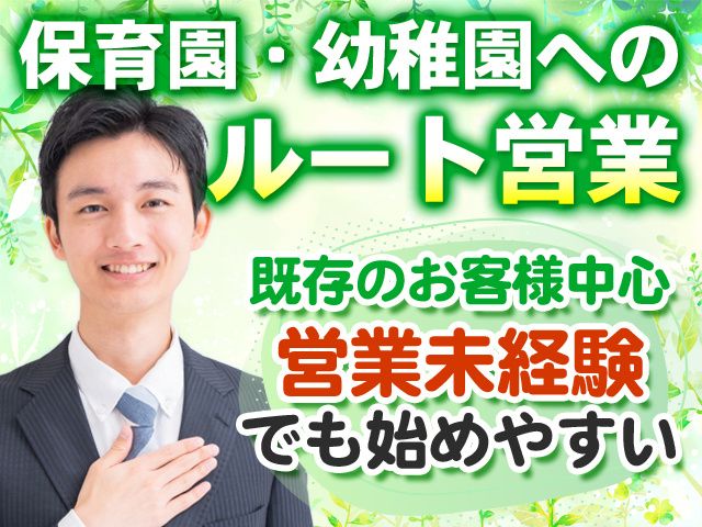 株式会社矢部プロカッティング　名古屋支店の求人・転職情報