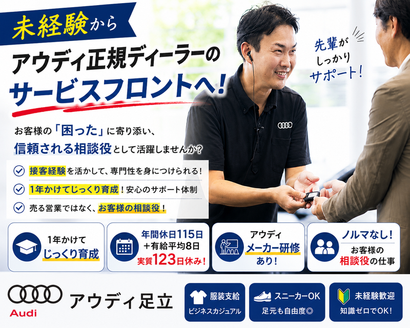 株式会社MIDの求人・転職情報