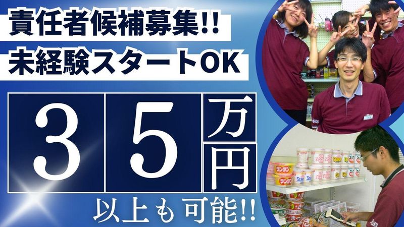 株式会社リージス・ジャパンの求人・転職情報