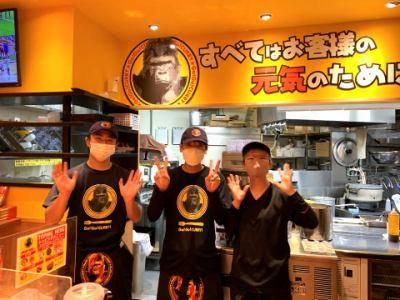 ゴーゴーカレー　堺東店のアルバイト・バイト求人情報-01