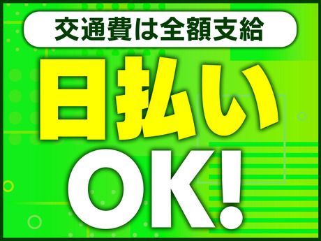 サンエス警備保障　浦和支社　2号　ur2-008の求人情報