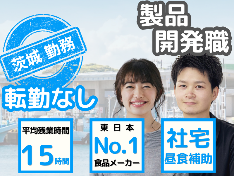 株式会社ヤマイチ