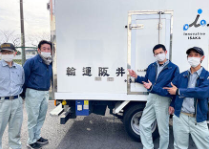 井阪運輸株式会社の求人・転職情報