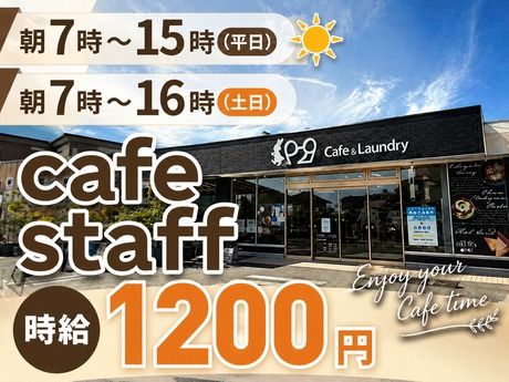 株式会社ホワイトウィングスマネジメントの求人・転職情報