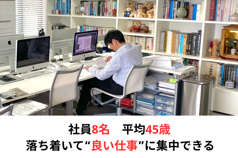 株式会社クリックスのアルバイト・バイト求人情報-04