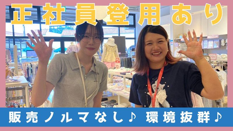 株式会社プラス・シーの求人・転職情報