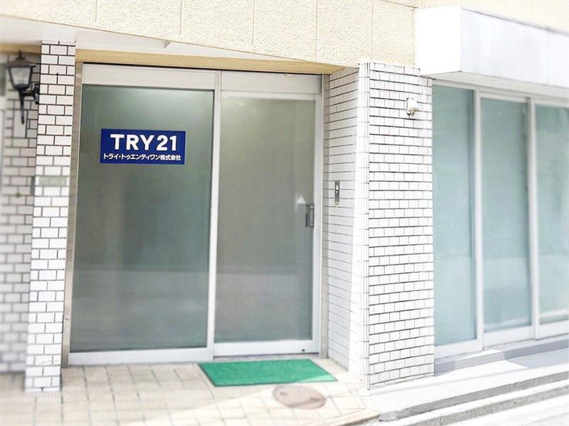 トライ・トゥエンティワン株式会社のアルバイト・バイト求人情報-05