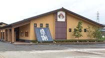 陽だまりの湯のアルバイト・バイト求人情報-03