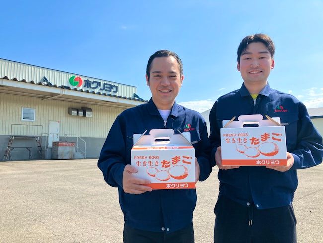 株式会社ホクリヨウの求人・転職情報