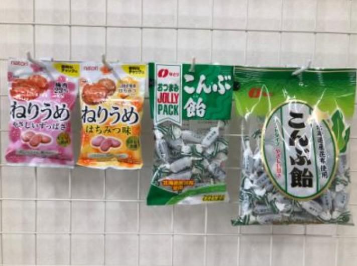 株式会社函館なとりの求人情報