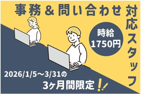 SCSKサービスウェア株式会社の求人・転職情報
