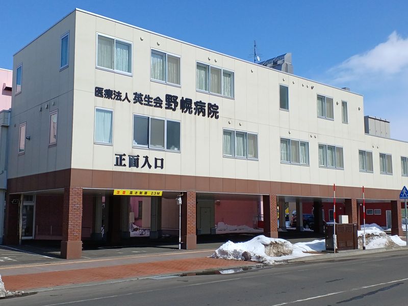 江別第二地域包括支援センターのアルバイト・バイト求人情報-03