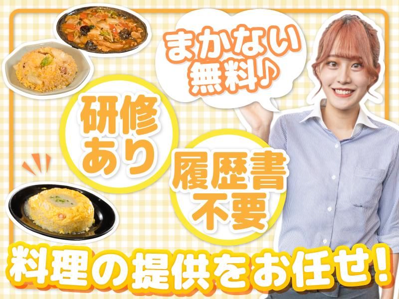 暖龍イオンモール札幌発寒店(株式会社サプライズ)のアルバイト・バイト求人情報-02