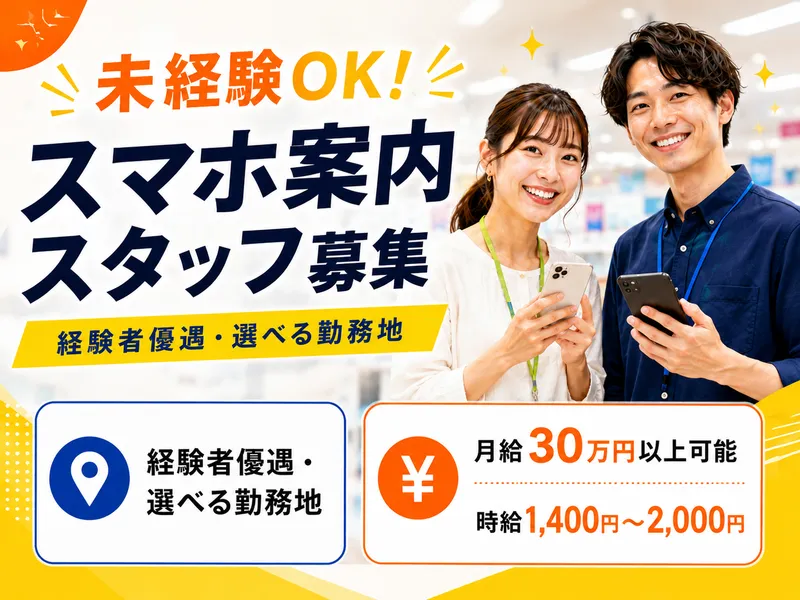 株式会社ＴＫｌｉｎｋｓの求人・転職情報